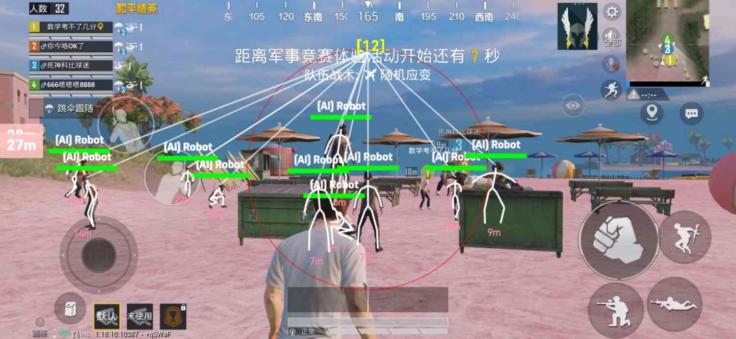和平一体直装【GFS】原UK
